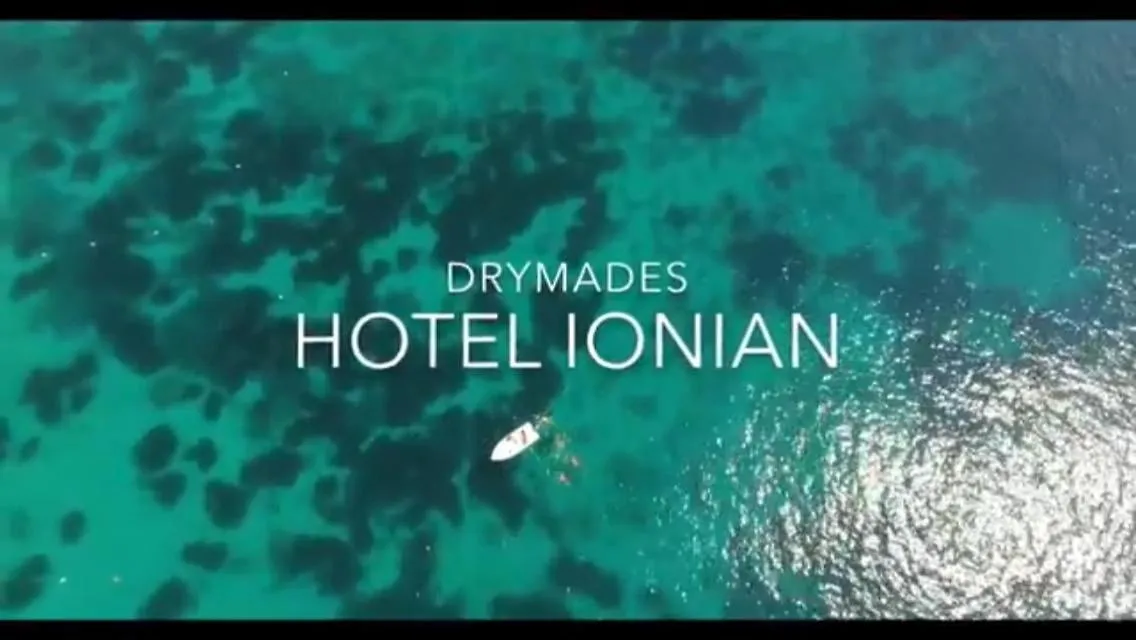 Hotel Ionian Дхерми